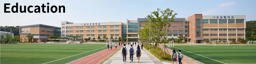 단지 인근 도보 학군 및 학교 위치도