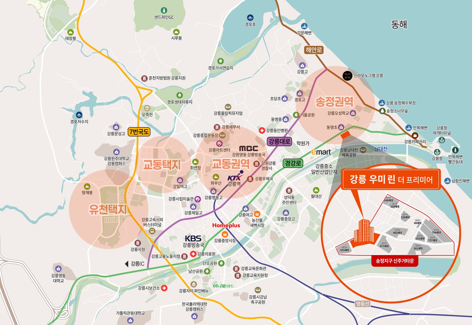약 6,000여 세대 신주거타운에서 누리는 강릉의 새로운 시그니처 입지 지도