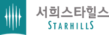 오남역 서희스타힐스 여의재 3단지 로고